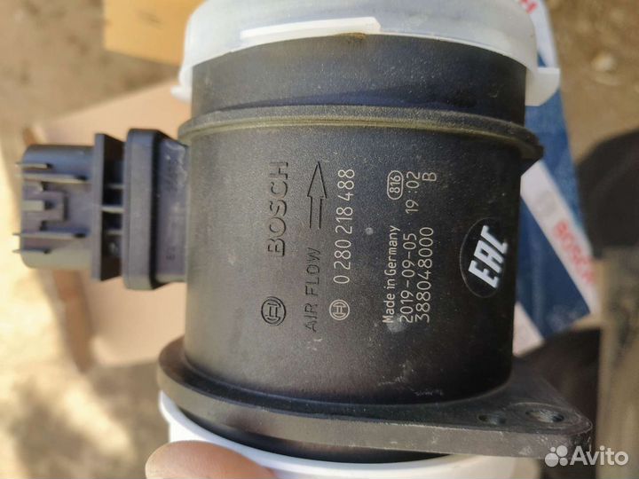 Дмрв bosh оригинал