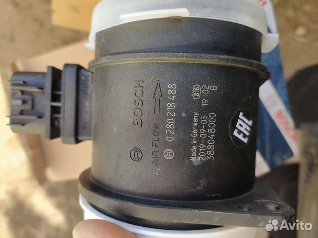 Дмрв bosh оригинал