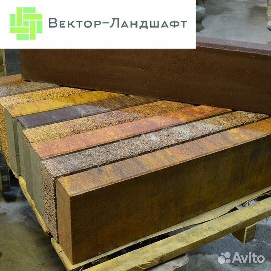 Тротуарная плитка от производителя