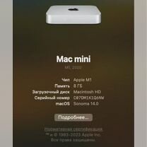 Mac mini m1