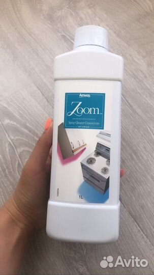 Zoom, Dish Drops, LOC Amway Амвей