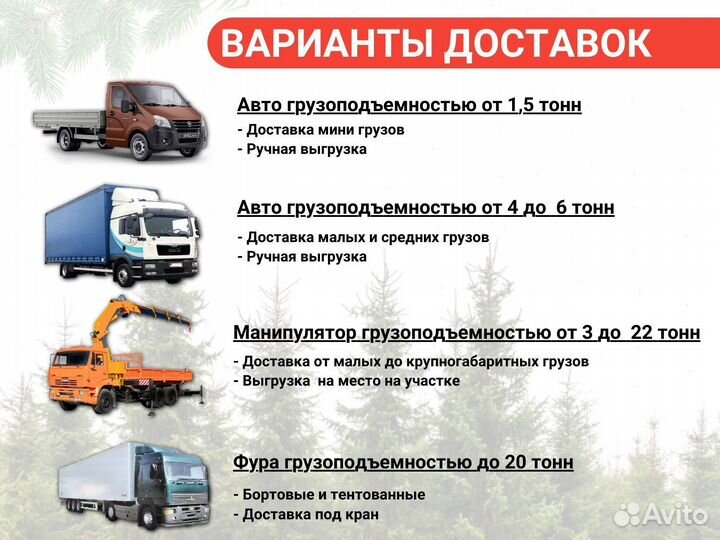 Имитация бруса