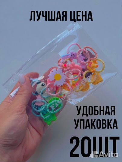 Детские резинки