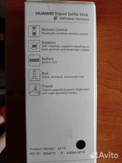 Монопод-штатив для селфи Huawei