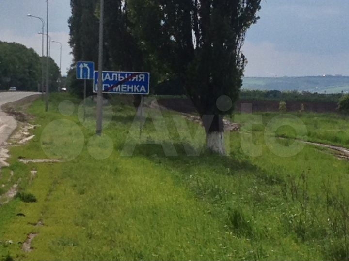 Участок 20 сот. (ИЖС)