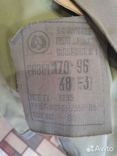 Плащ накидка военная.ссср.Размер 48/3