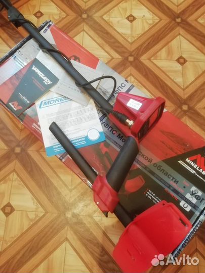 Minelab Vanquish 340