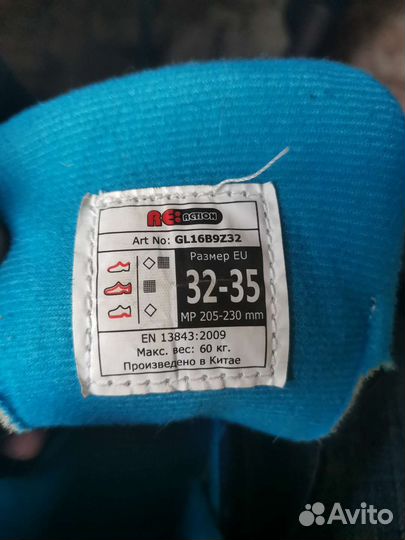 Ролики детские (RE:Action Galaxy 3)