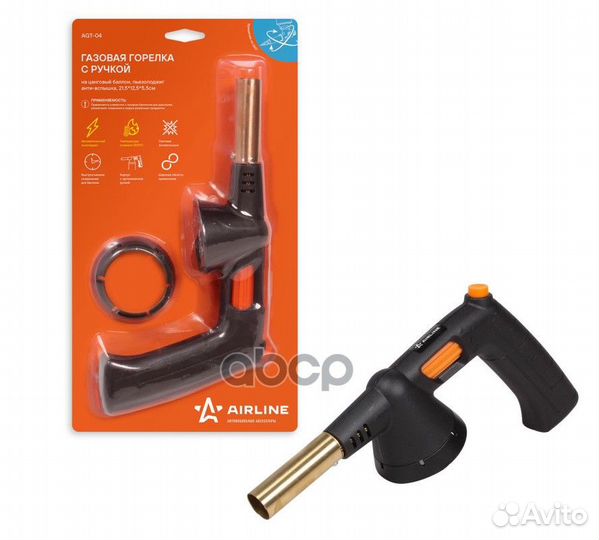 Горелка газовая с ручкой на цанговый баллон, пь
