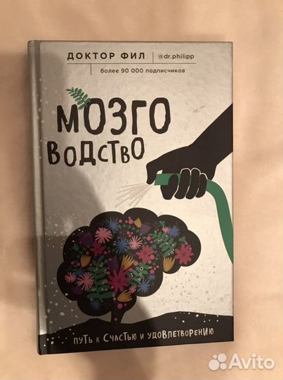 Книги молодым будущим мамам