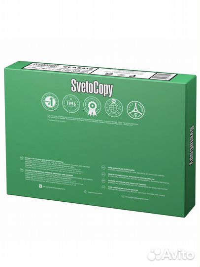 Бумага A4 SvetoCopy