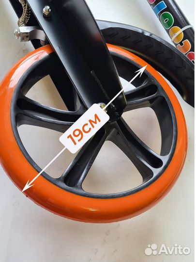 Самокат двухколесный складной для детей и взрослых