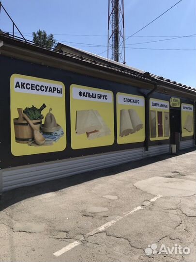 Печь для бани дровяная (Фея )