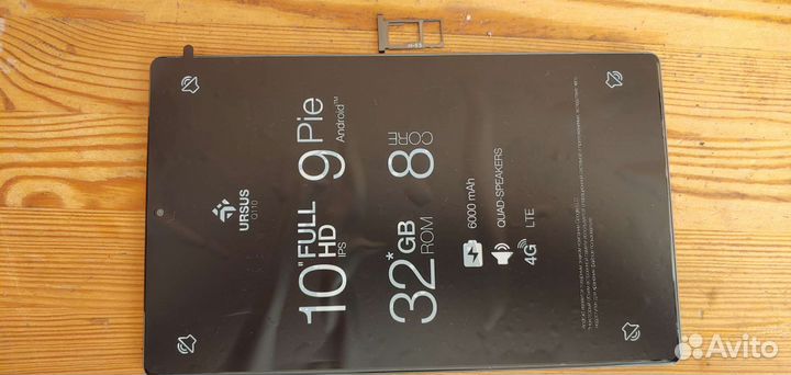 Планшет dexp ursus