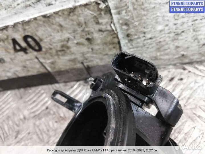 Дмрв Расходомер BMW X1 (F48), 2022 2.0 Бензин