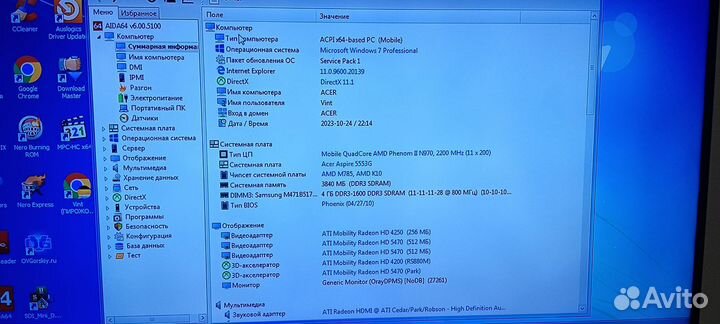 Acеr Аsрirе 5553g