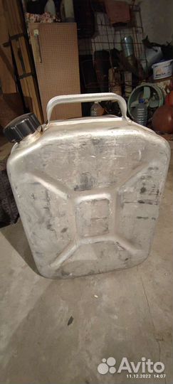 Алюминиевая 20 л