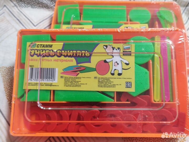 Касса счетных материалов