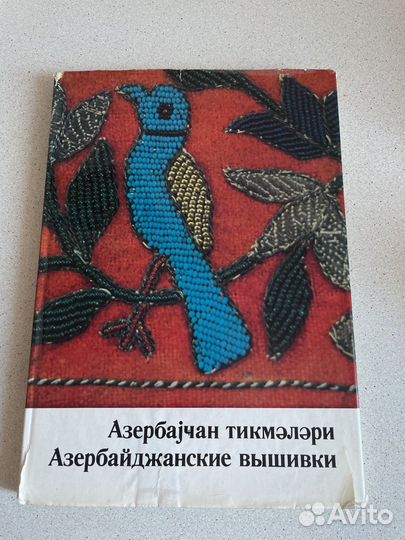 Книга-фотоальбом 