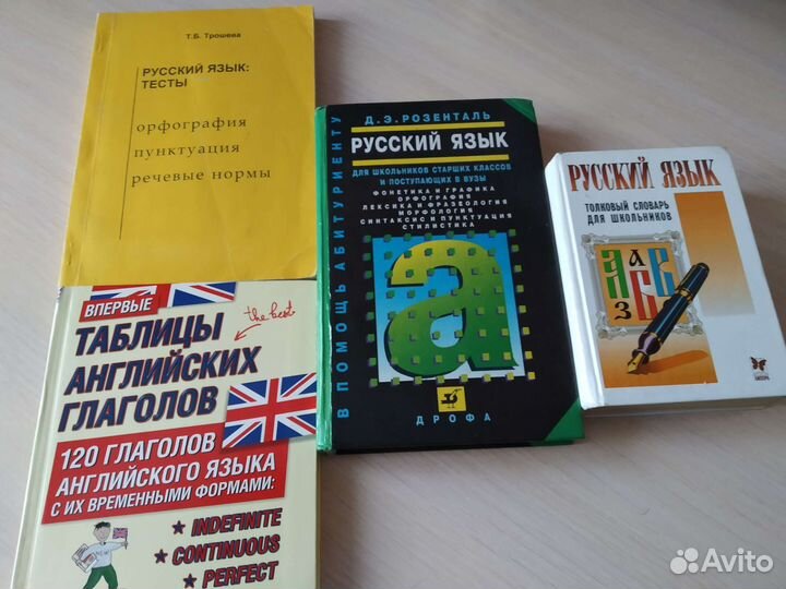 Книги