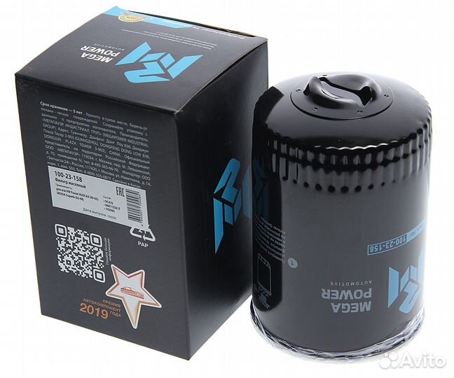 Фильтр масляный VW Passat audi A4 (99-05) skoda Su