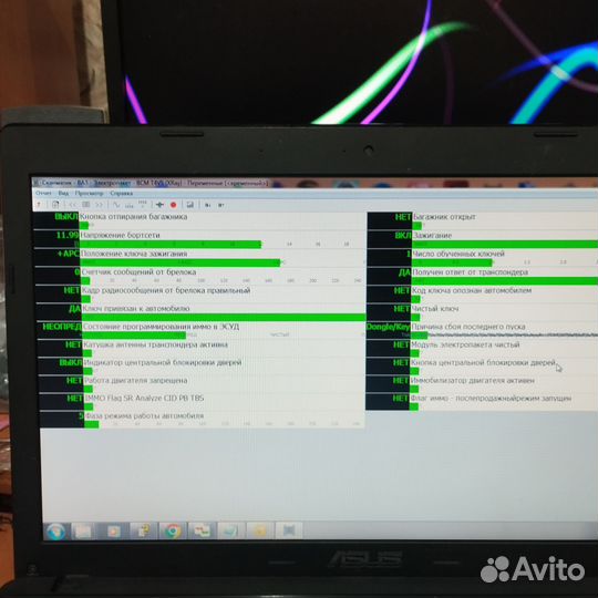 Рабочая пара