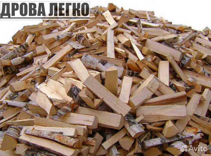 Дрова с доставкой
