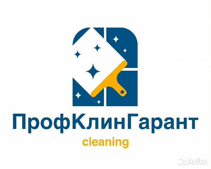 Вакансия клинер