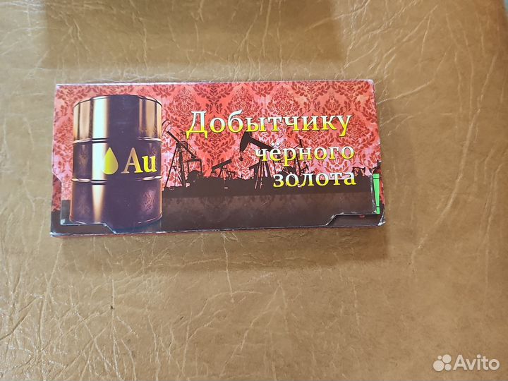 Сувенирные подарки