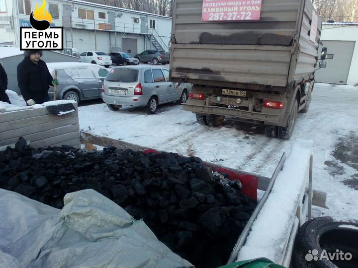 Каменный уголь