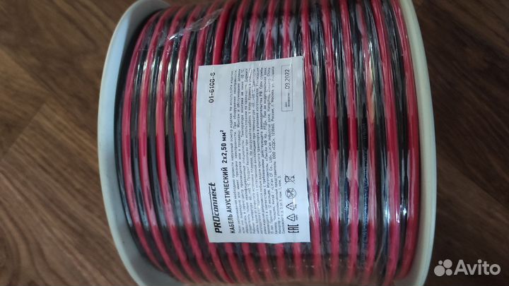 Акустический кабель 2х2.5 черно-красный