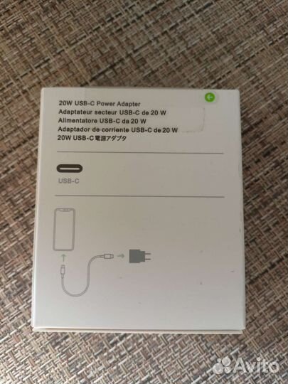 USB-C Power Adapter