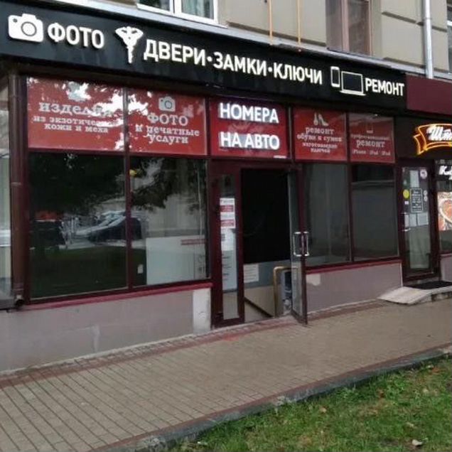Свободного назначения, 35 м²