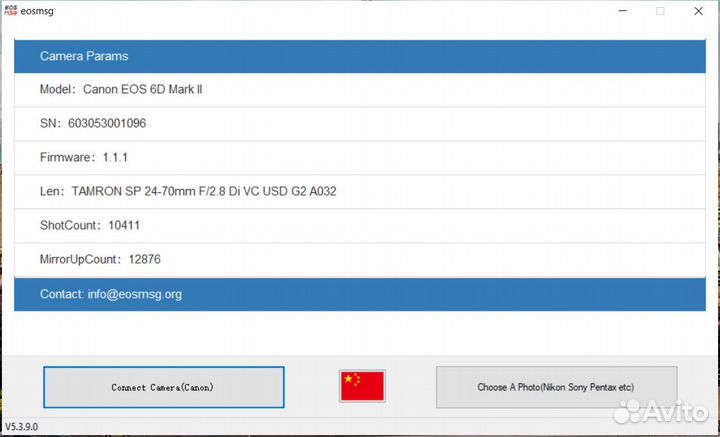 Canon EOS 6D mark ii