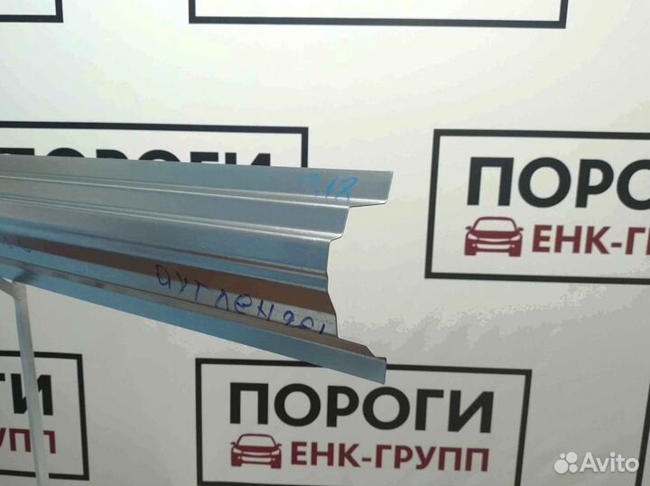 Пороги на все марки авто