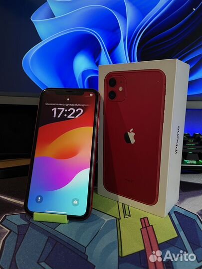 iPhone 11, 256 ГБ