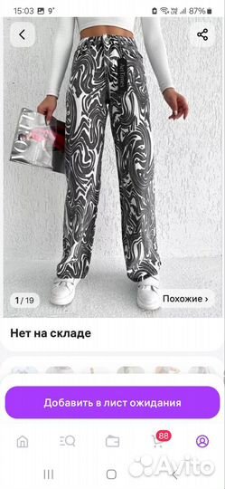 Джинсы женские 42 размер