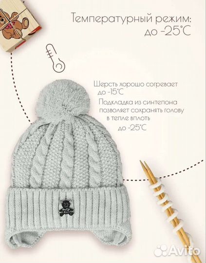 Вязанный комбинезон