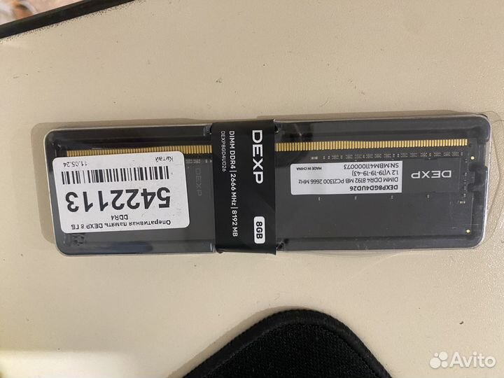 Оперативная память ddr4 8gb