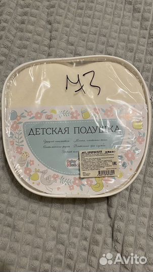 Ортопедическая подушка для новорожденных