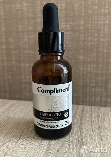 Саворотка-концентрат