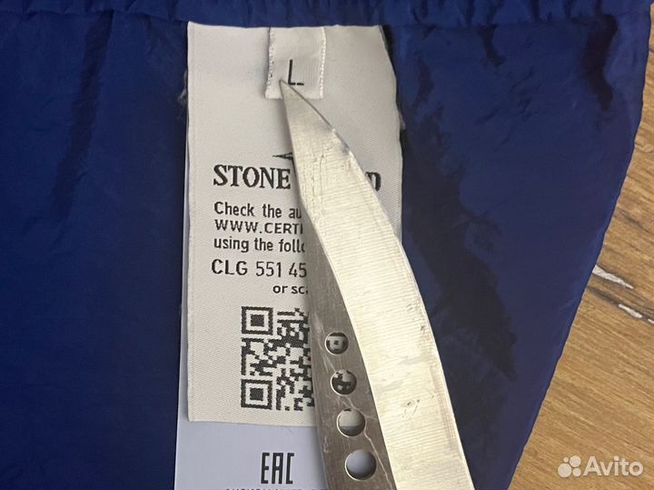 Stone island neylon metal shirt