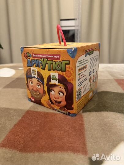 Игра Друг утюг