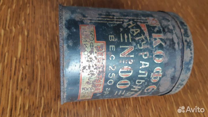 Оригинальный кофе в жестяной банке Т. Микоян РСФСР