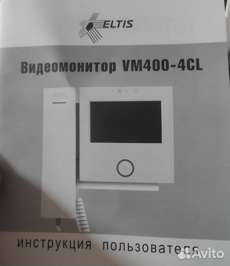 Видеодомофон Eltis VM400-4CL цветной с трубкой