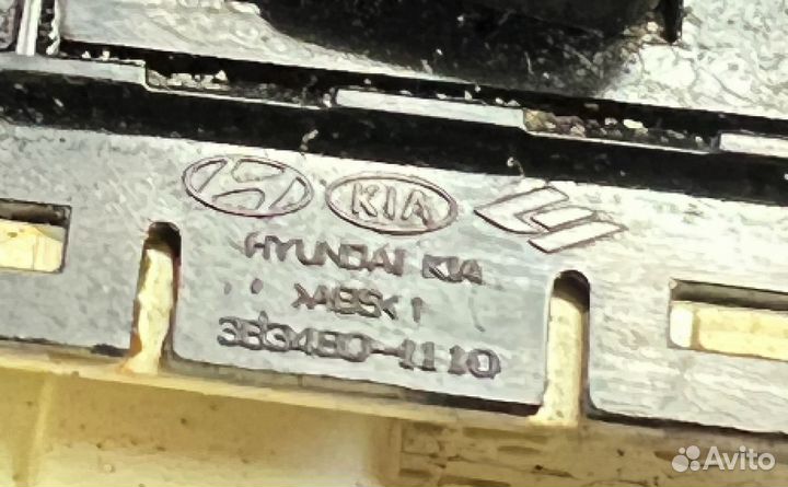 Блок управления зеркалами Hyundai ix35