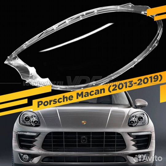 Стекло для фары Porsche Macan (2013-2019) Левое