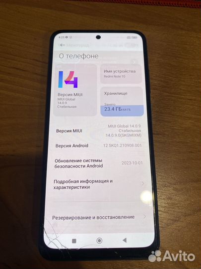 Xiaomi Redmi Note 10, 4/64 ГБ
