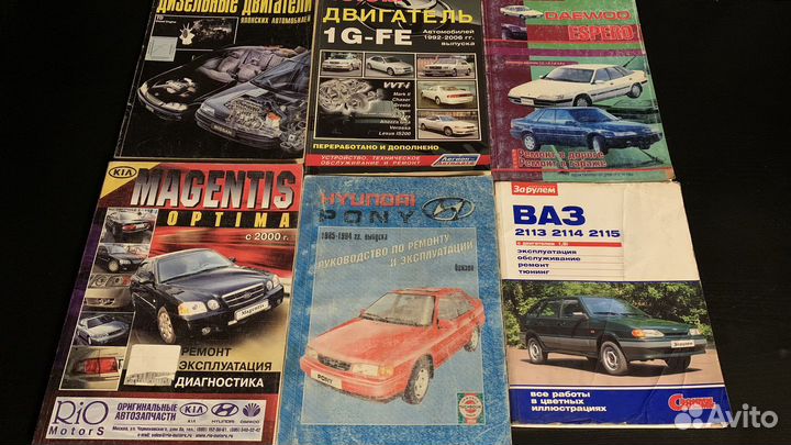 Книга по ремонту автомобиля