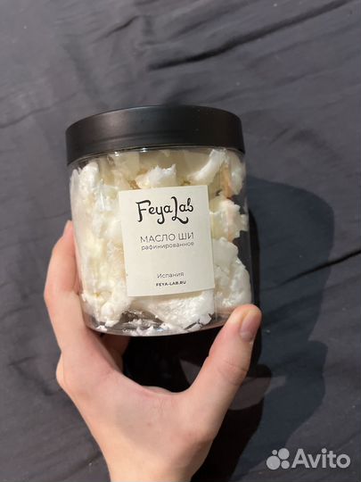 Масло Ши (рафинированное)